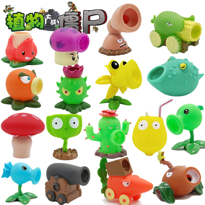 散装植物大战僵尸鳄梨