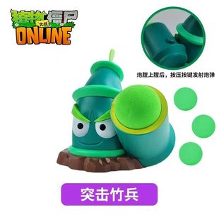 散装植物大战僵尸玩具突击竹兵橄榄球僵尸全息坚果儿童玩具