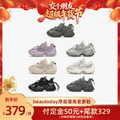 26日0点付尾款 交个朋友付定金 BeauToday厚底增高老爹鞋