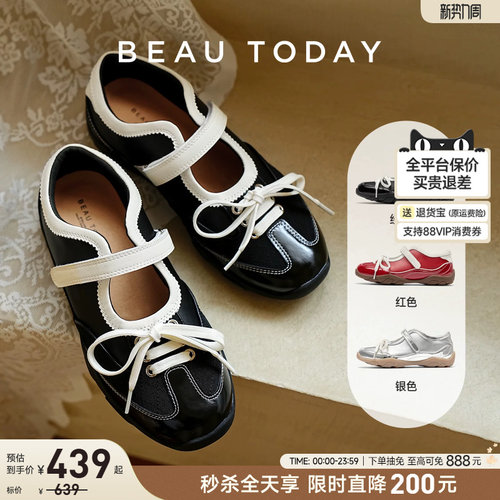 BeauToday明星同款运动玛丽珍