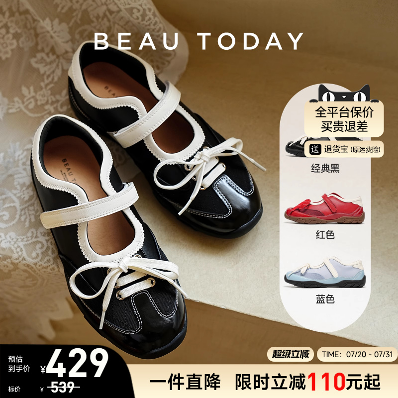 BeauToday运动玛丽珍鞋芭蕾风