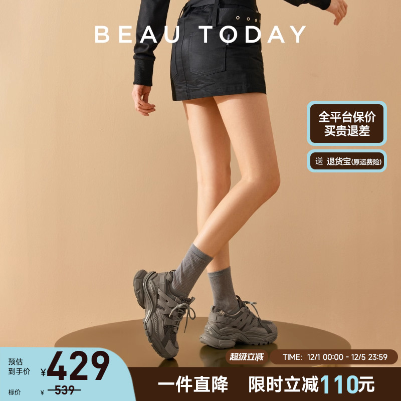 BeauToday老爹鞋女款厚底增高