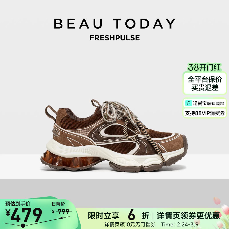 BeauToday巨好看老爹鞋女春季2026新款休闲运动鞋增高厚底鞋女鞋