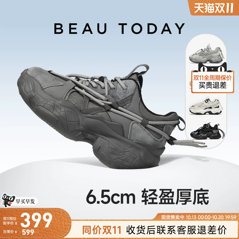 BeauToday厚底老爹鞋男女同款2026年秋季休闲运动增高鞋男士鞋子