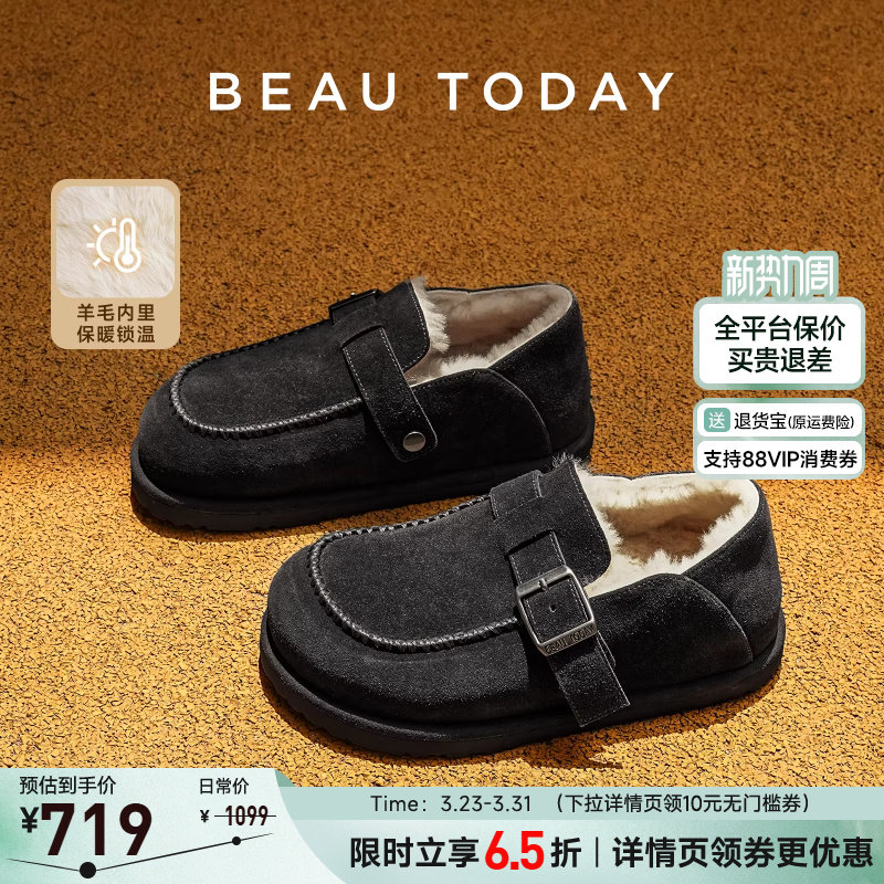 BeauToday厚底勃肯鞋女2025新款BT复古真皮毛毛鞋加绒雪地靴保暖
