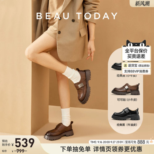 BeauTodqay粗跟英伦风厚底乐福鞋