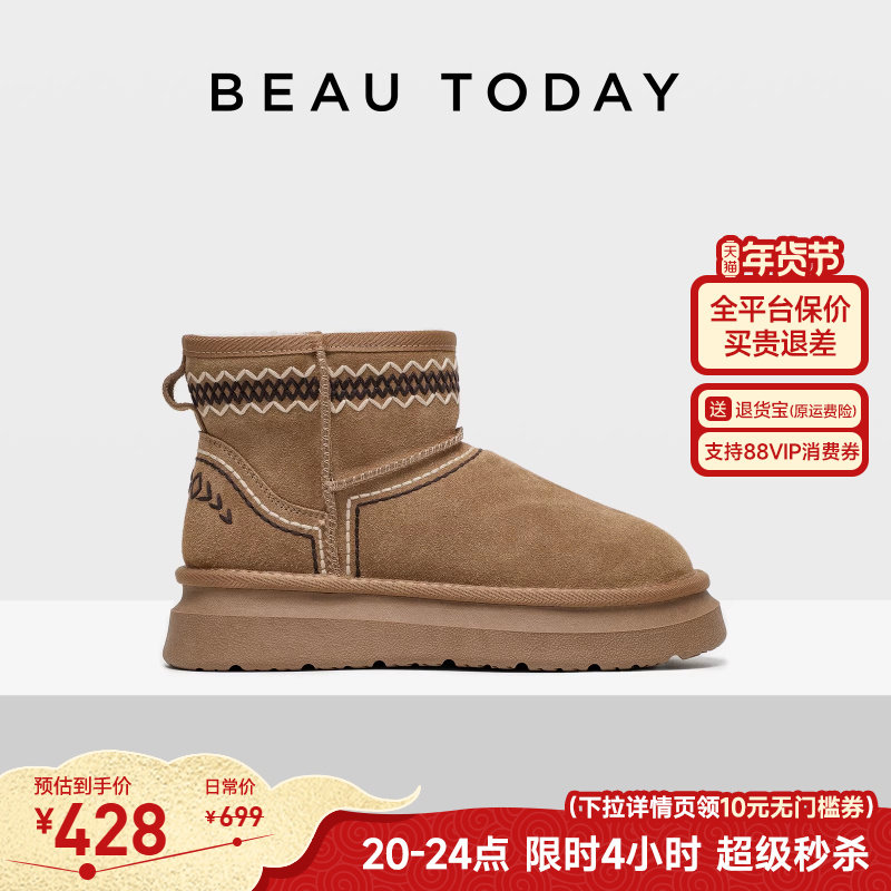 BeauToday雪地靴女款冬季厚底巨好看新款加绒棉鞋保暖短筒靴子女,女鞋,时尚雪地靴,淘宝优惠券,粉丝福利购,淘宝优惠卷