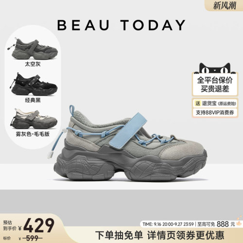 BeauToday运动玛丽珍厚底老爹鞋