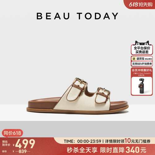 BeauToday真皮舒适防泼水拖鞋