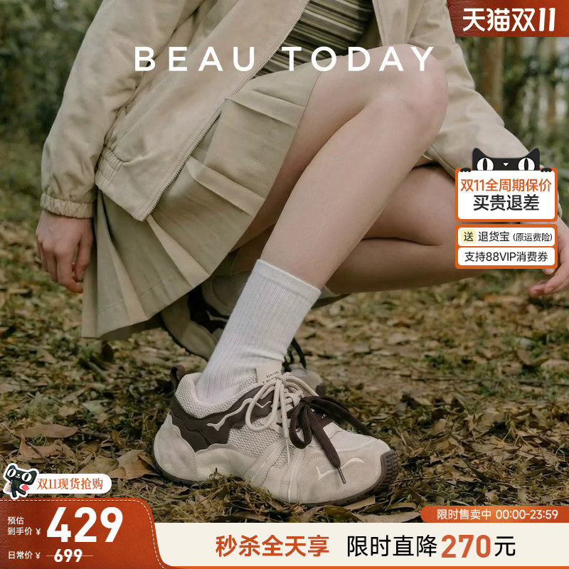 BeauToday老爹鞋女款增高2026新款秋季巨好看休闲厚底运动鞋女鞋