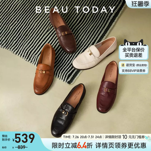 BeauToday乐福鞋新款黑色小皮鞋