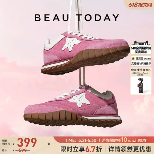 BeauToday粉色德训鞋女款2026夏季巨好看内增高夏季休闲鞋女鞋子