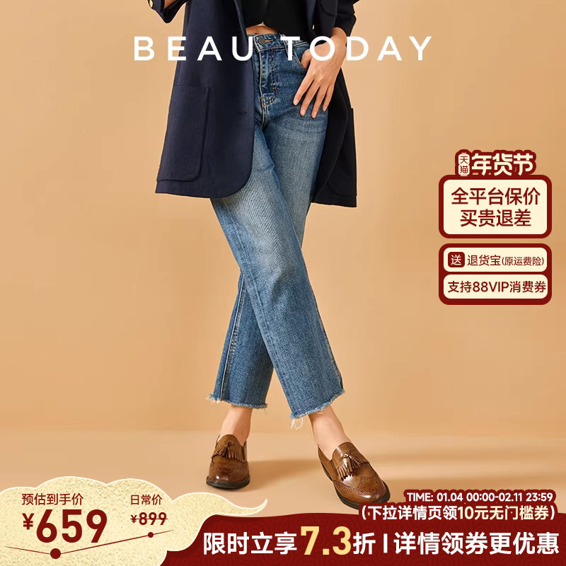 BeauToday棕色乐福鞋女秋季英伦风厚底软底真皮小皮鞋女复古女鞋,女鞋,乐福鞋（豆豆鞋）,淘宝优惠券,粉丝福利购,淘宝优惠卷