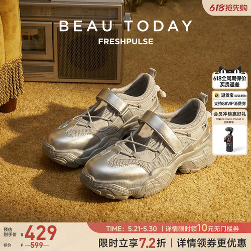 BeauToday运动玛丽珍厚底老爹鞋