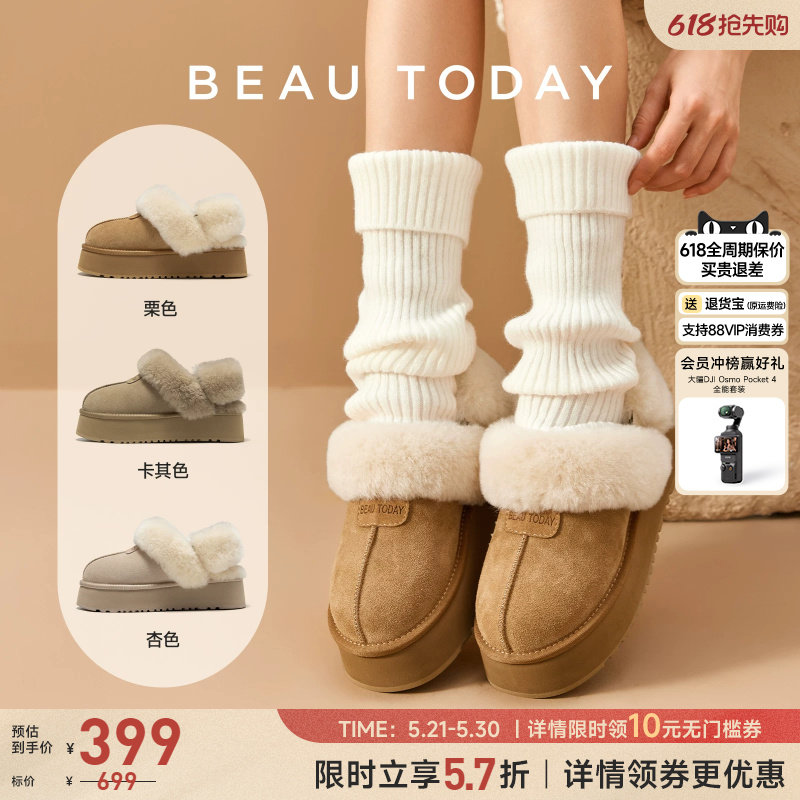 BeauToday雪地靴厚底女秋冬棉鞋加绒女鞋泰迪系列外穿毛毛拖鞋子