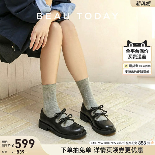 一字带易穿脱 休闲简约