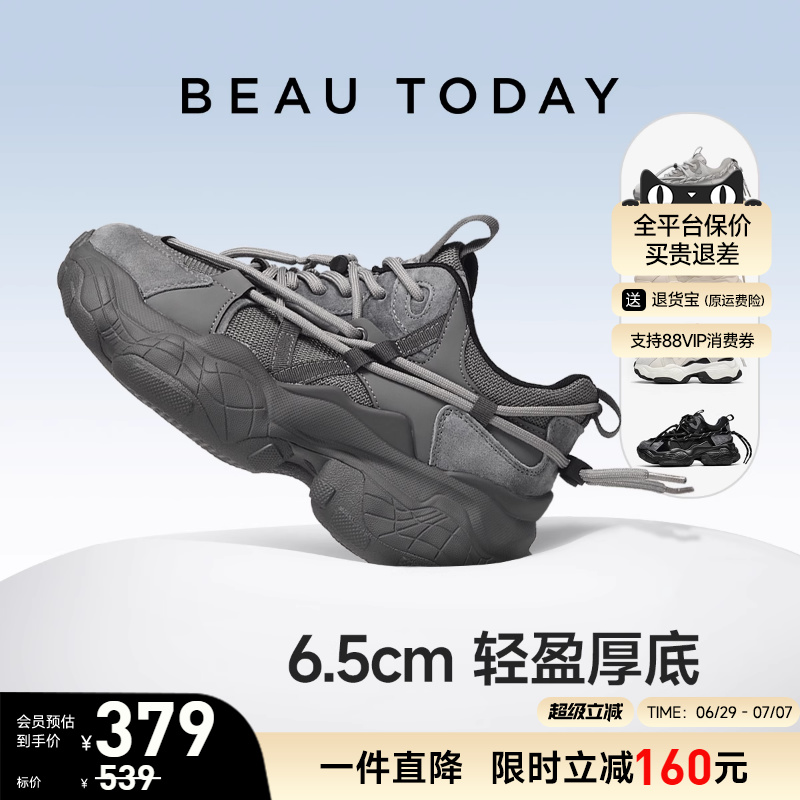 BeauToday厚底老爹鞋男女生2025新款夏季休闲运动增高鞋男士鞋子