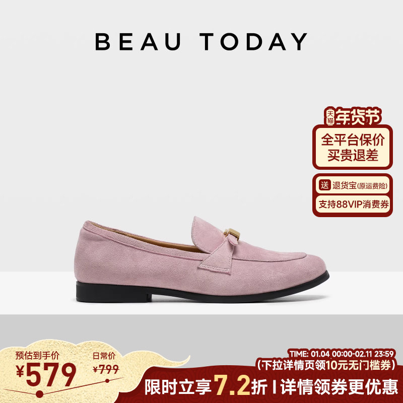 BeauToday平底乐福鞋女款2026新款春季真皮英伦风小皮鞋复古单鞋,女鞋,乐福鞋（豆豆鞋）,淘宝优惠券,粉丝福利购,淘宝优惠卷