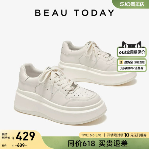 厚底小白鞋女内增高单鞋女圆头