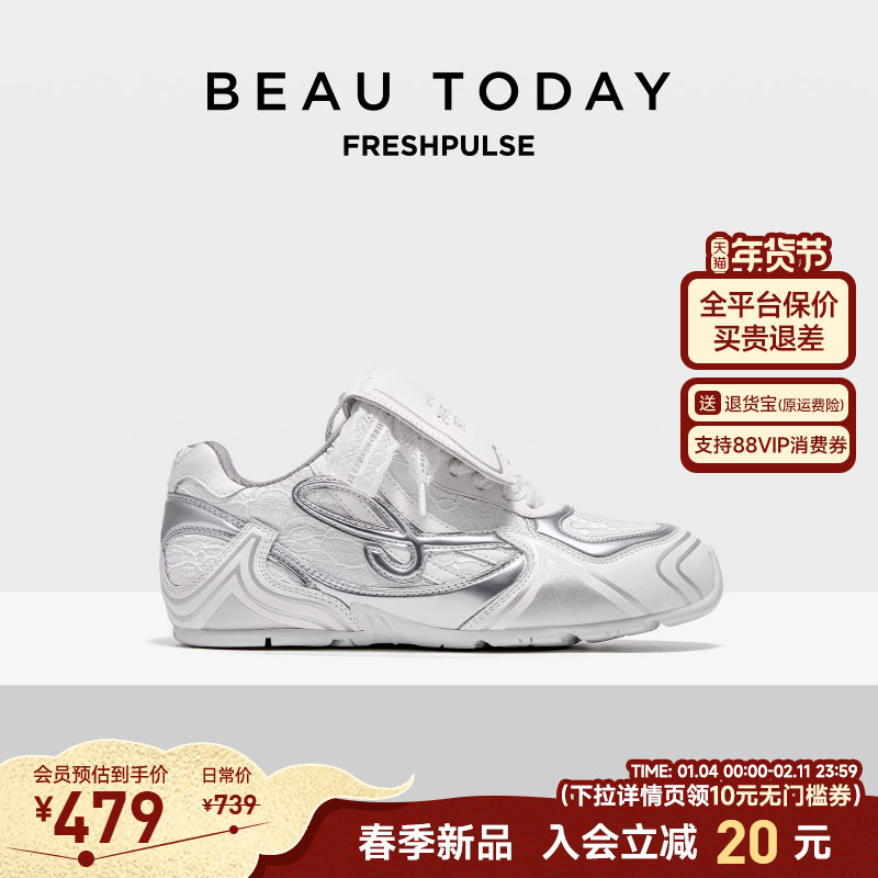 BeauToday德训鞋女款2026新款春季芭蕾风鞋子运动鞋休闲板鞋女鞋,女鞋,时尚休闲鞋,淘宝优惠券,粉丝福利购,淘宝优惠卷