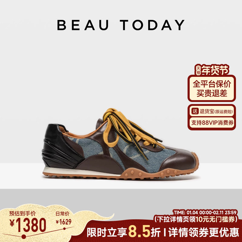 【商场同款】BeauToday平底德训鞋女2025新款秋冬复古真皮运动鞋,女鞋,德训鞋,淘宝优惠券,粉丝福利购,淘宝优惠卷