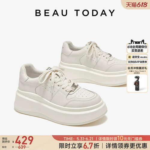 厚底小白鞋女内增高单鞋女圆头