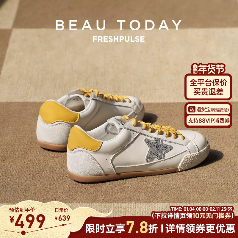 BeauToday脏脏派哒星德训鞋女2026春季真皮休闲鞋女,女鞋,德训鞋,淘宝优惠券,粉丝福利购,淘宝优惠卷