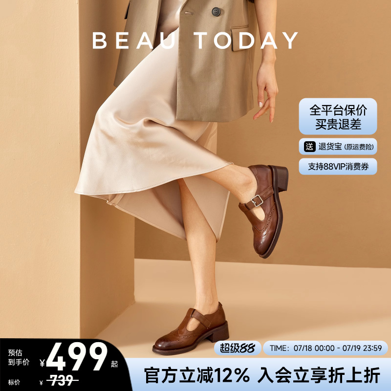 BeauToday玛丽珍鞋真皮