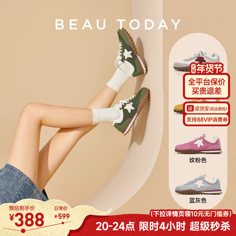 BeauToday复古德训鞋女新款软底运动鞋阿甘鞋轻便休闲鞋女款板鞋,女鞋,时尚休闲鞋,淘宝优惠券,粉丝福利购,淘宝优惠卷