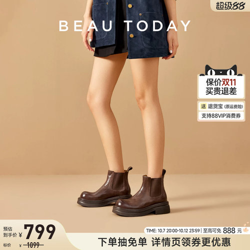 BeauToday真皮烟筒靴厚底增高