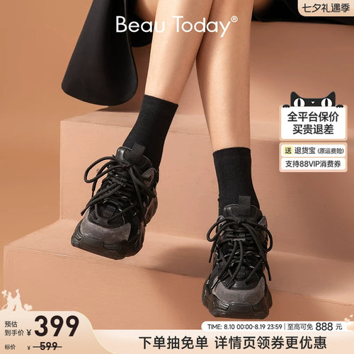 BeauToday小众老爹鞋炸街
