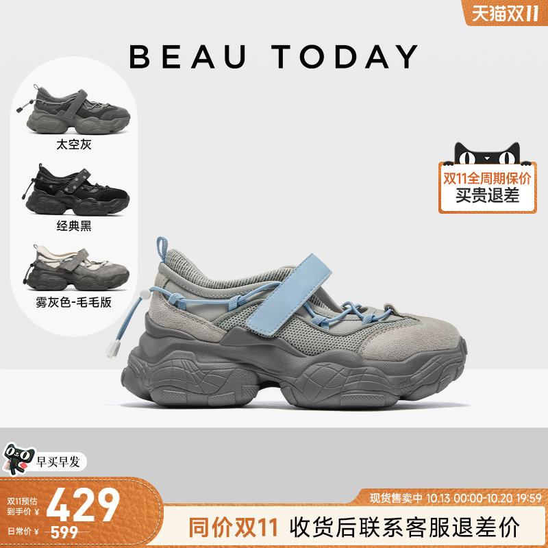 BeauToday厚底玛丽珍鞋女款2026新款灰色老爹鞋女增高运动休闲鞋