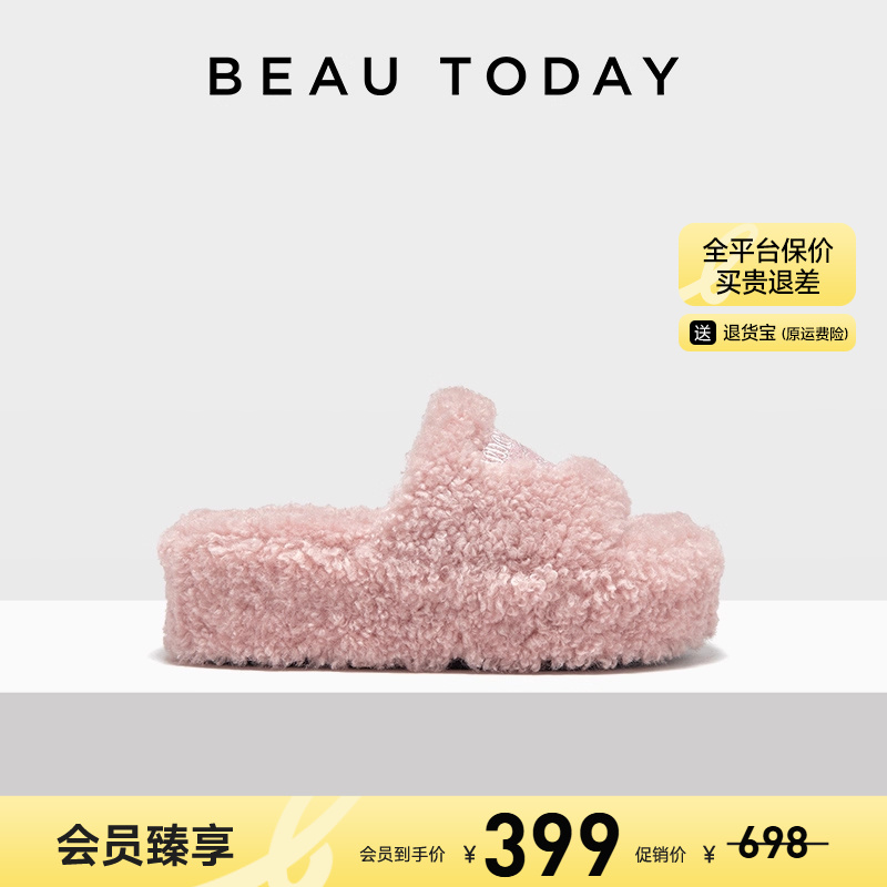 【清仓款】BeauToday毛毛拖鞋女外穿增高拖鞋春季毛茸茸鞋BT拖鞋