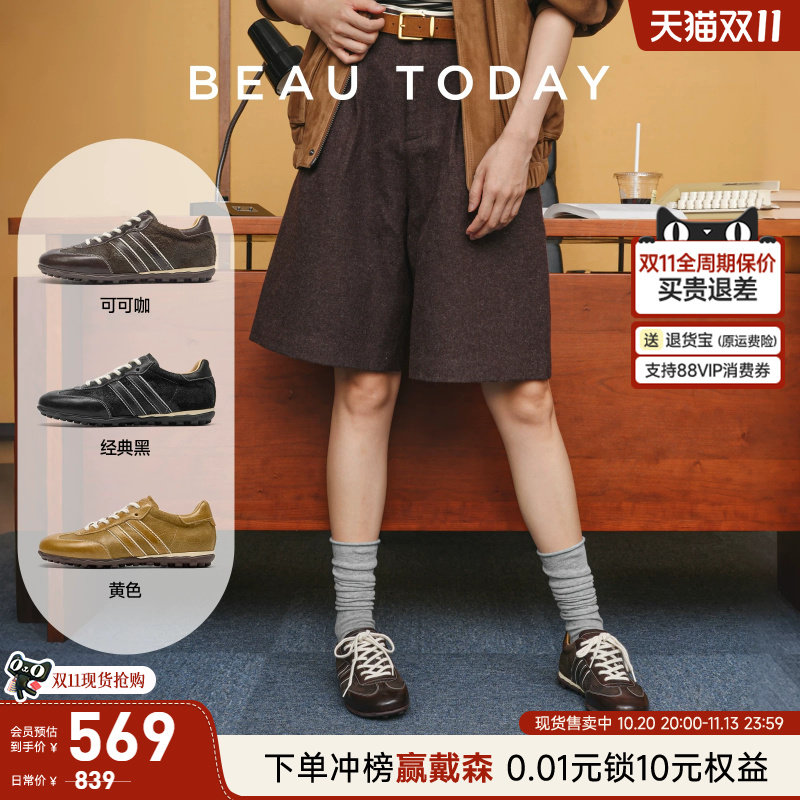 BeauToday真皮德训鞋女内增高2026新款复古阿甘鞋平底休闲运动鞋