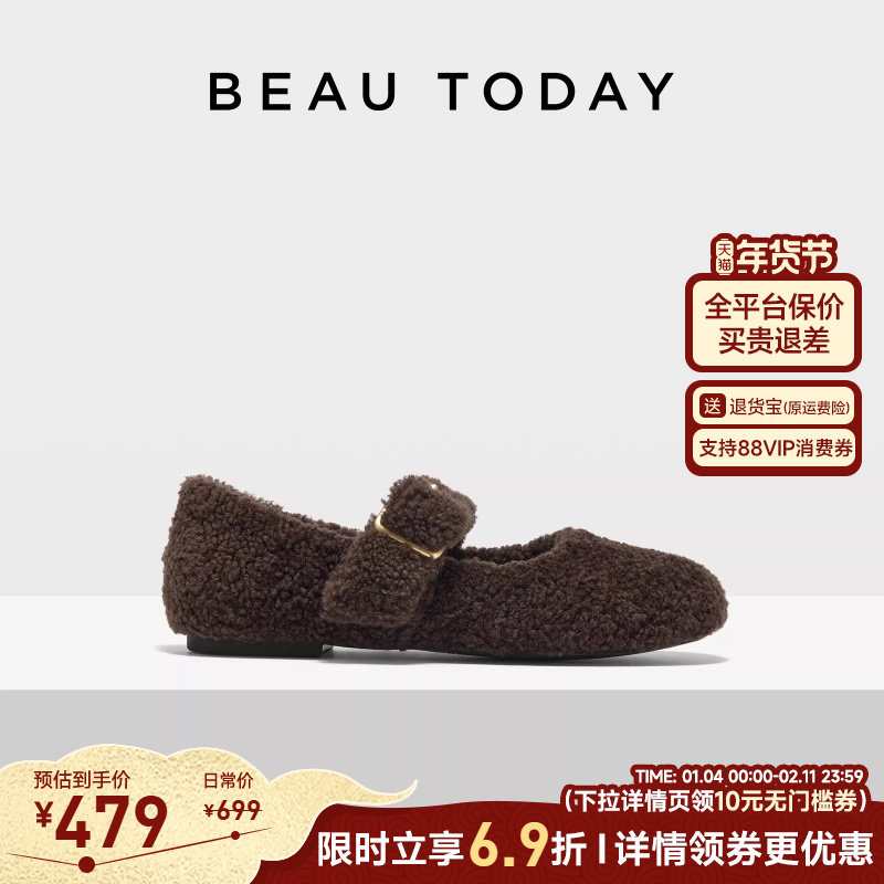 BeauToday毛毛玛丽珍鞋女2026新款春毛毛鞋女外穿加绒平底单鞋子,女鞋,玛丽珍鞋,淘宝优惠券,粉丝福利购,淘宝优惠卷