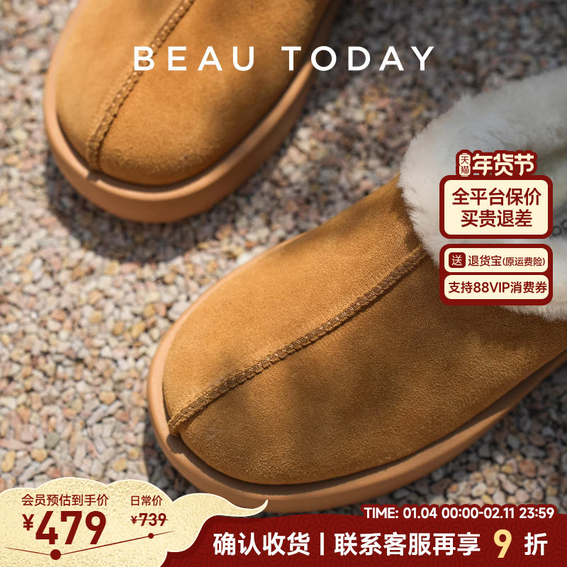 BeauToday厚底毛毛拖鞋女外穿秋季BT一脚蹬穆勒鞋半拖软底雪地靴,女鞋,毛毛鞋,淘宝优惠券,粉丝福利购,淘宝优惠卷