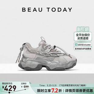 BeauToday厚底增高老爹鞋女款2026春款透气休闲鞋灰色运动鞋女鞋