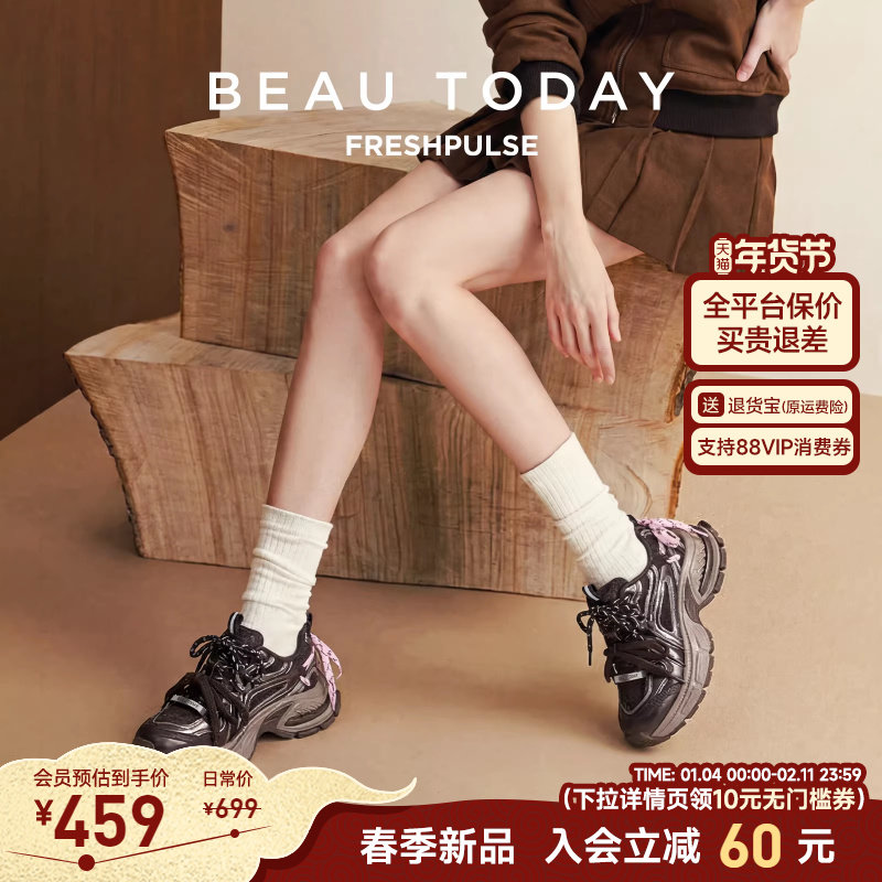 BeauToday厚底老爹鞋女小个子增高休闲鞋2026新款春季运动鞋女鞋,女鞋,老爹鞋,淘宝优惠券,粉丝福利购,淘宝优惠卷