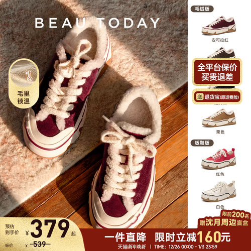 蛋壳毛绒鞋帆布休闲鞋