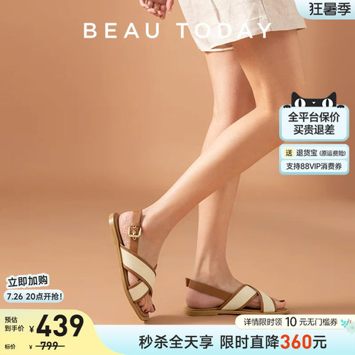 BeauToday夏季凉鞋平底