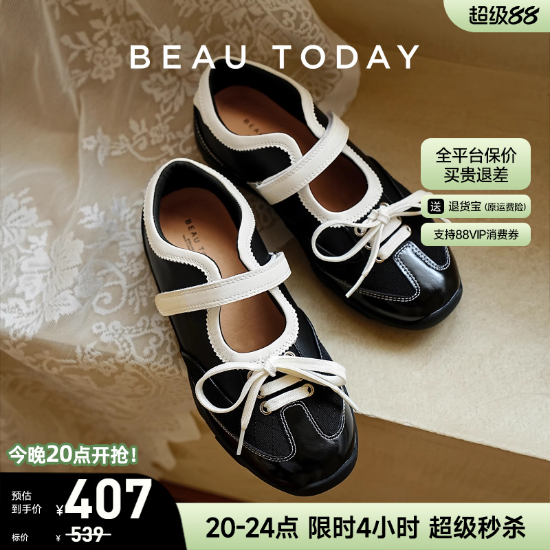 BeauToday芭蕾运动玛丽珍鞋女