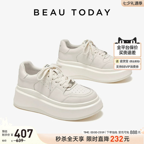厚底小白鞋女内增高单鞋女圆头