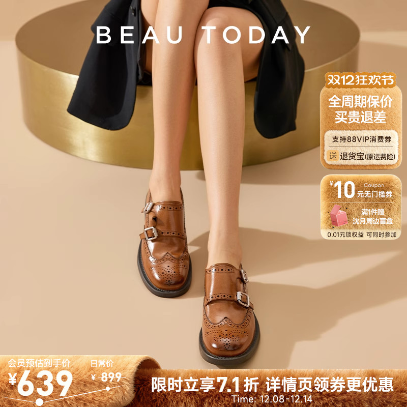 BeauToday英伦风布洛克乐福鞋