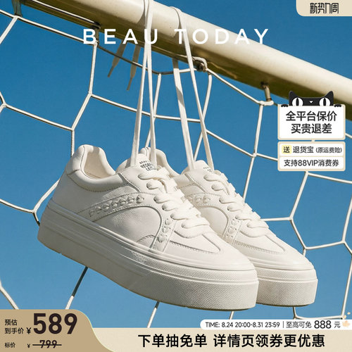 BeauToday白色真皮厚底板鞋女