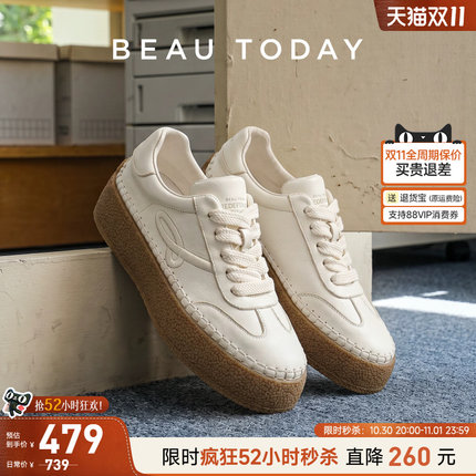 BeauToday厚底小白鞋女款2026新款秋季真皮休闲德训鞋增高板鞋子