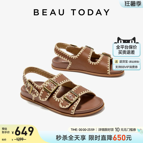 BeauToday简约百搭勃肯凉鞋
