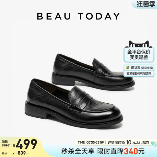 BeauToday复古风粗跟乐福小皮鞋