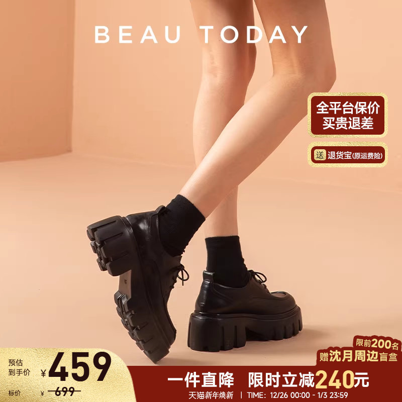 BeauToday榛果拿铁厚底乐福鞋女秋季真皮英伦风小皮鞋BT黑色单鞋