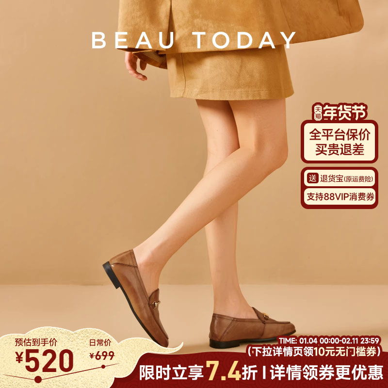 【明星同款】BeauToday复古乐福鞋女新款秋冬棕色平底单鞋小皮鞋,女鞋,乐福鞋（豆豆鞋）,淘宝优惠券,粉丝福利购,淘宝优惠卷