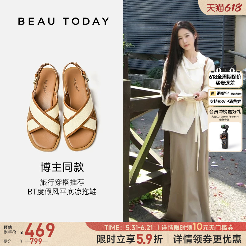 【明星同款】BeauToday罗马凉鞋女夏季BT平底凉鞋女外穿时装凉鞋